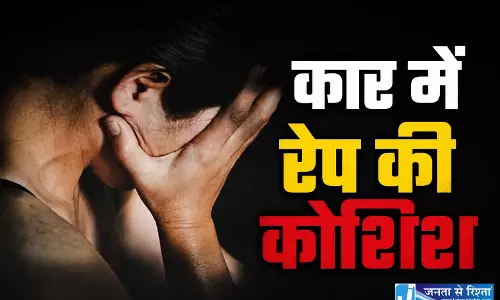 मासूम बेटे के सामने मां से दरिंदगी की कोशिश, विरोध पर कार से फेंका; आरोपी गिरफ्तार