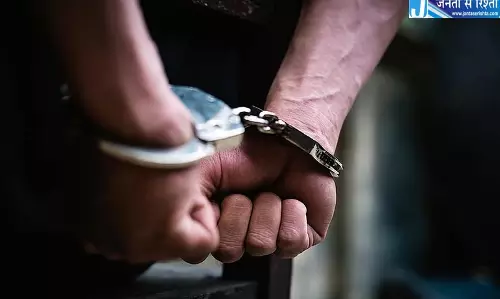 Arunachal के ईस्ट कामेंग ज़िले में 6.39 किलोग्राम गांजे के साथ एक व्यक्ति को पकड़ा गया Arunachal के ईस्ट कामेंग ज़िले में 6.39 किलोग्राम गांजे के साथ एक व्यक्ति को पकड़ा गया