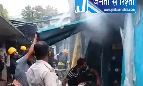 Bhubaneswar यूनिट 1 मार्केट में आग Bhubaneswar यूनिट 1 मार्केट में आग