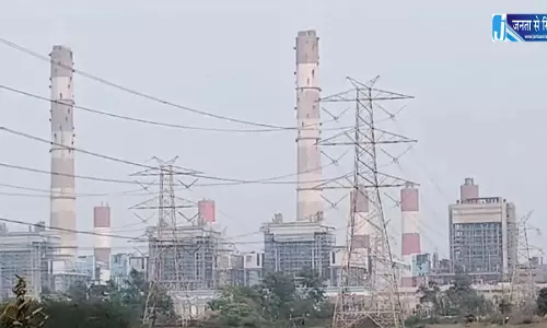 NTPC कनिहा प्लांट में धमाका, पांच कर्मचारी घायल