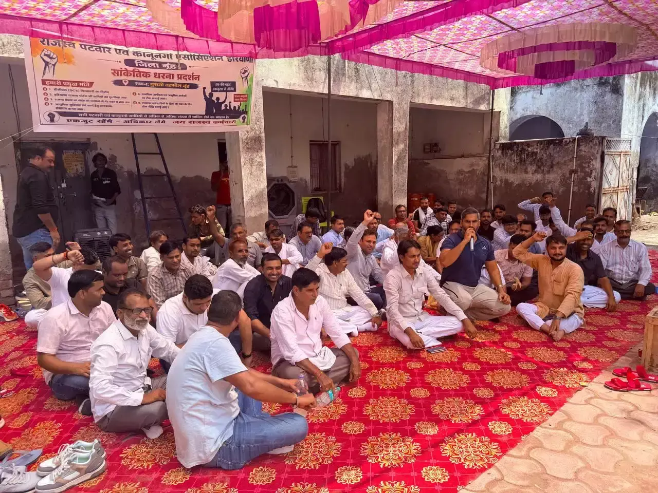 Nuh: पटवारी-कानूनगो ने उठाई आवाज, पोर्टल की खामियों और डीसीएस का किया विरोध