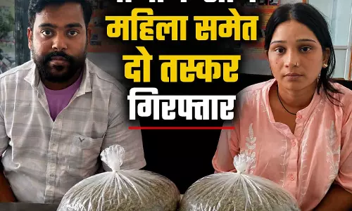 CG में गांजा के साथ महिला समेत दो तस्कर गिरफ्तार, ओडिशा से UP ले जा रहे थे
