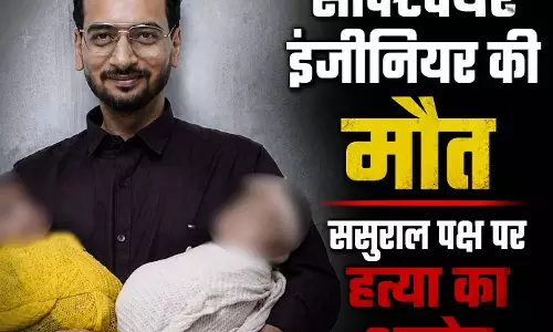 सॉफ्टवेयर इंजीनियर की मौत, ससुराल पक्ष पर हत्या का आरोप