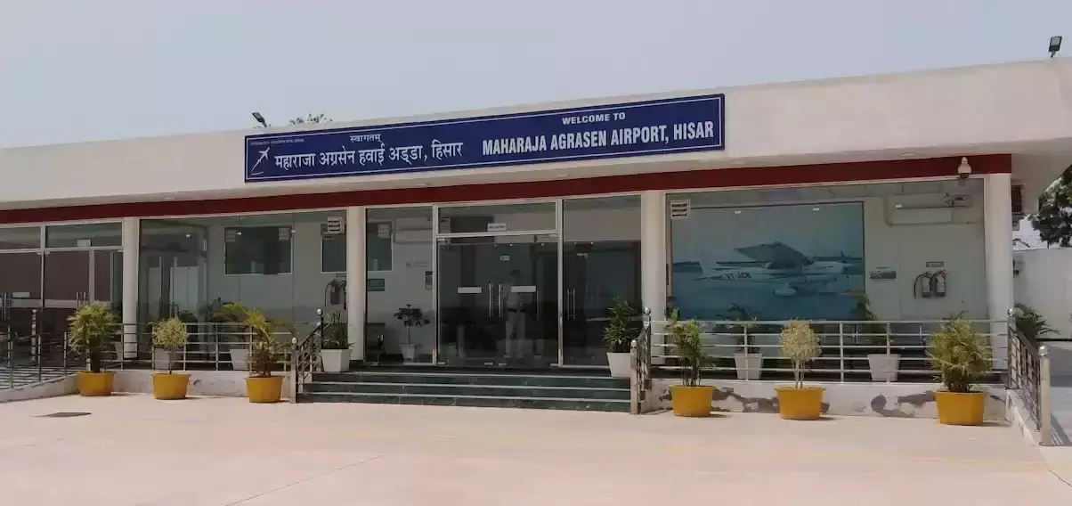Hisar: यात्रियों के लिए राहत, हिसार से जम्मू और अहमदाबाद की सीधी उड़ान 27 अक्टूबर से Hisar: यात्रियों के लिए राहत, हिसार से जम्मू और अहमदाबाद की सीधी उड़ान 27 अक्टूबर से