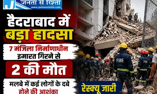 हादसे से दहला हैदराबाद: बहुमंजिला इमारत गिरने से दो की मौत, रेस्क्यू ऑपरेशन तेज हादसे से दहला हैदराबाद: बहुमंजिला इमारत गिरने से दो की मौत, रेस्क्यू ऑपरेशन तेज