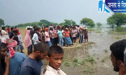 बाढ़ के पानी में डूबा 20 वर्षीय युवक, नदी पार करते समय हादसा