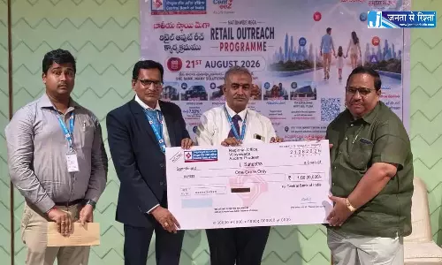 Andhra: सेंट्रल बैंक ने रिटेल लोन आउटरीच कैंप आयोजित किया