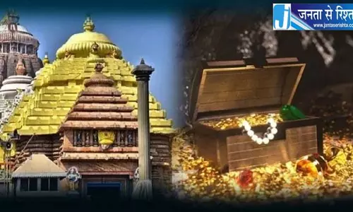 श्रीमंदिर रत्न भंडार में 31 अगस्त और 1 सितंबर को इन्वेंट्री होगी श्रीमंदिर रत्न भंडार में 31 अगस्त और 1 सितंबर को इन्वेंट्री होगी