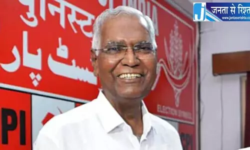 CPI का देशव्यापी अभियान 1 सितंबर को दिल्ली रैली से होगा समापन CPI का देशव्यापी अभियान 1 सितंबर को दिल्ली रैली से होगा समापन