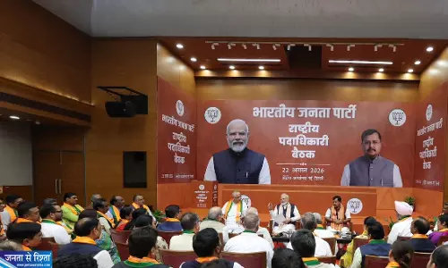 भाजपा संगठन को लेकर बड़ा मंथन पीएम मोदी ने नई टीम से की चर्चा भाजपा संगठन को लेकर बड़ा मंथन पीएम मोदी ने नई टीम से की चर्चा