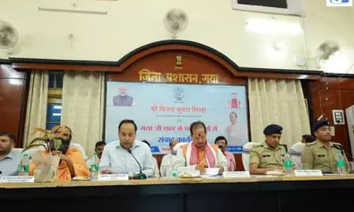 गयाजी में कृषि जन कल्याण संवाद का शुभारंभ