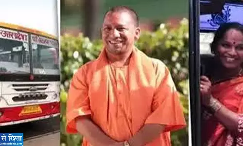 रक्षाबंधन पर यूपी सरकार का बड़ा ऐलान महिलाओं को फ्री यात्रा की सौगात रक्षाबंधन पर यूपी सरकार का बड़ा ऐलान महिलाओं को फ्री यात्रा की सौगात