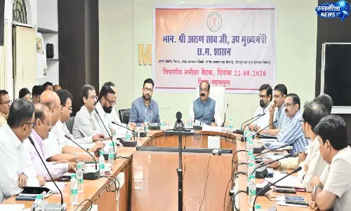 उप मुख्यमंत्री अरुण साव ने विभागीय अधिकारियों की बैठक लेकर की समीक्षा उप मुख्यमंत्री अरुण साव ने विभागीय अधिकारियों की बैठक लेकर की समीक्षा