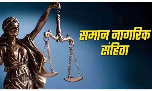 छत्तीसगढ़ में UCC लागू करने की तैयारी तेज, रायपुर में होगी राज्य स्तरीय बैठक