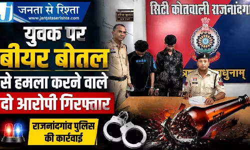 युवक पर बीयर बोतल से हमला करने वाले दो आरोपी गिरफ्तार युवक पर बीयर बोतल से हमला करने वाले दो आरोपी गिरफ्तार
