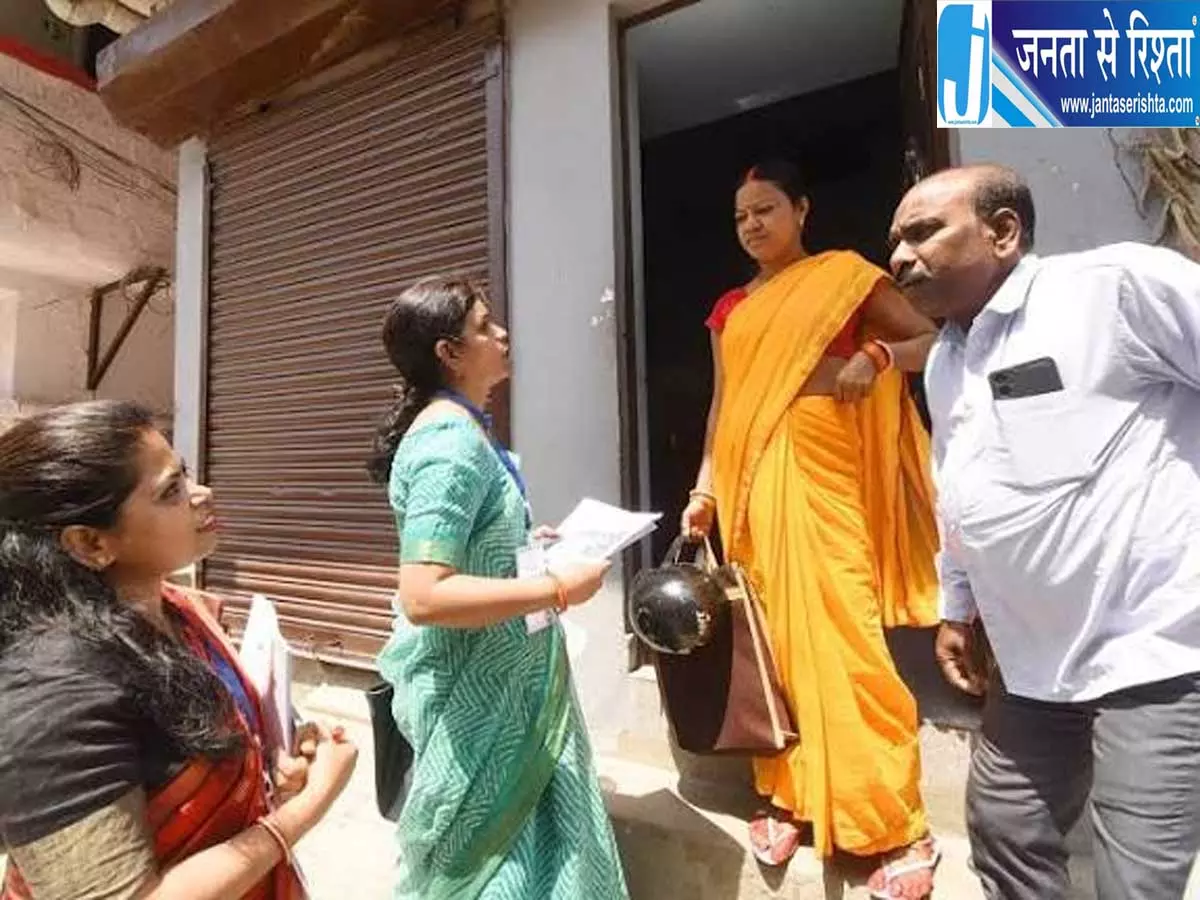 शिक्षकों की जनगणना जिम्मेदारी पर हाई कोर्ट का अहम आदेश शिक्षकों की जनगणना जिम्मेदारी पर हाई कोर्ट का अहम आदेश