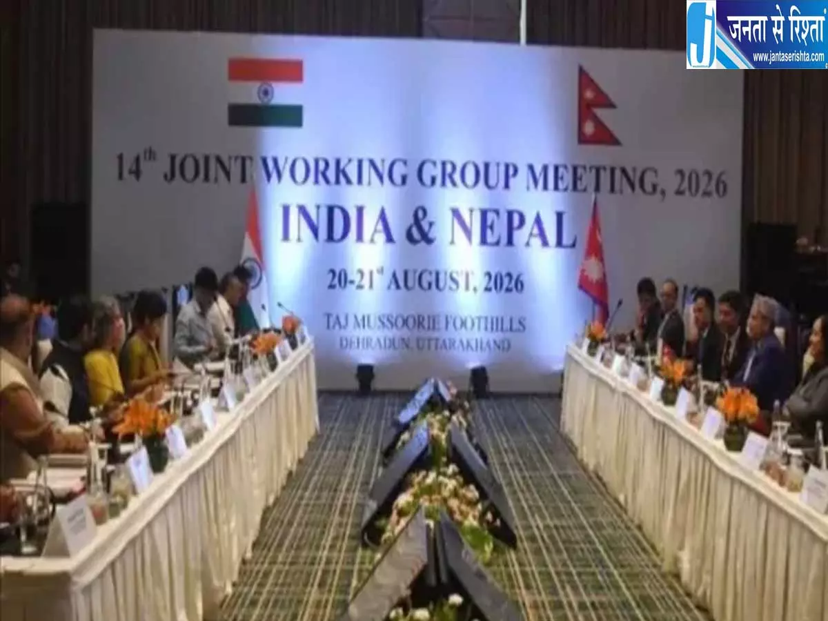 भारत नेपाल सीमा सुरक्षा को लेकर बड़ा समझौता भारत नेपाल सीमा सुरक्षा को लेकर बड़ा समझौता