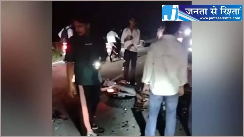 रात में मौत का तांडव...कुछ सेकेंड में बदल गया मंजर रात में मौत का तांडव...कुछ सेकेंड में बदल गया मंजर