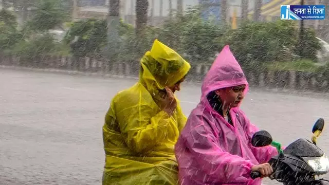 ओडिशा में एक हफ्ते तक बारिश का अलर्ट, कई जिलों में भारी बारिश की चेतावनी ओडिशा में एक हफ्ते तक बारिश का अलर्ट, कई जिलों में भारी बारिश की चेतावनी