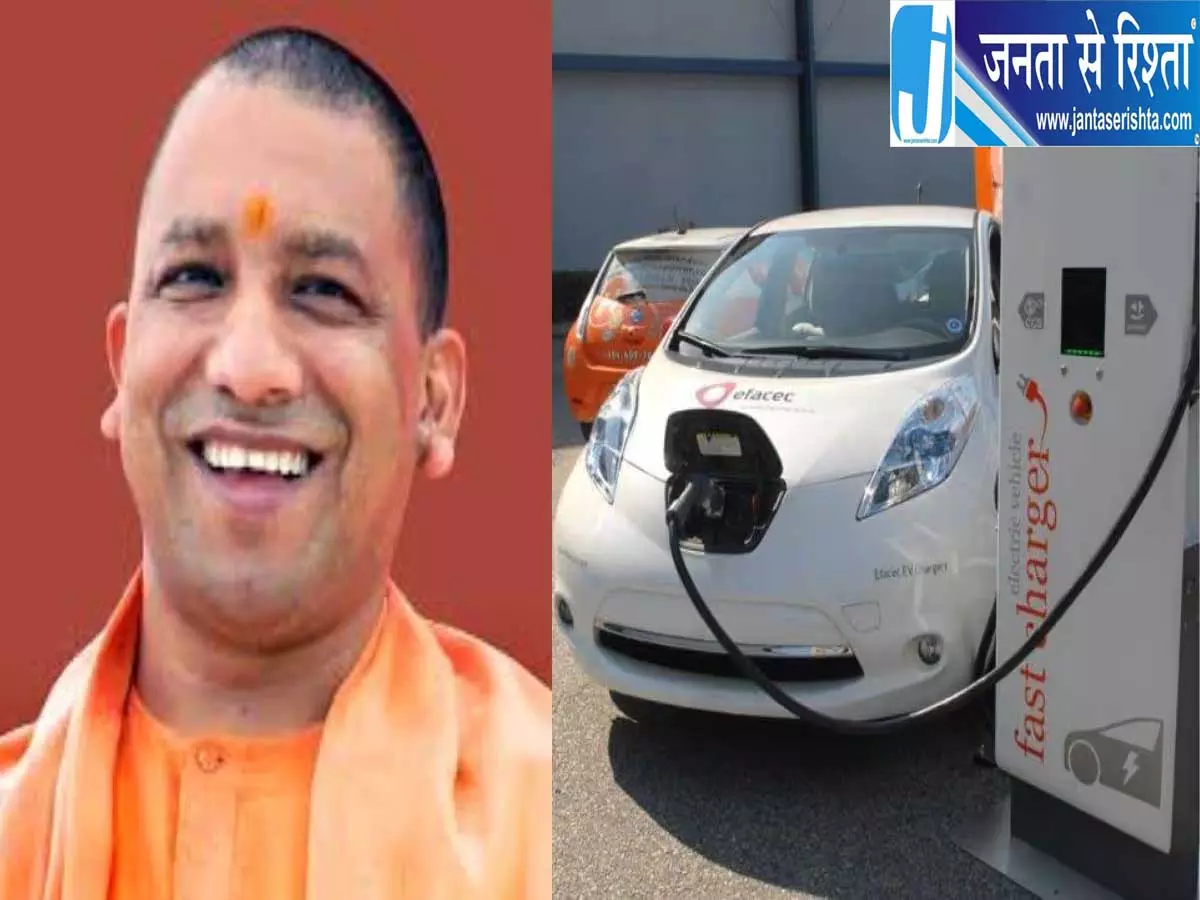 EV खरीदने वालों के लिए खुशखबरी यूपी सरकार देगी आर्थिक सहायता EV खरीदने वालों के लिए खुशखबरी यूपी सरकार देगी आर्थिक सहायता