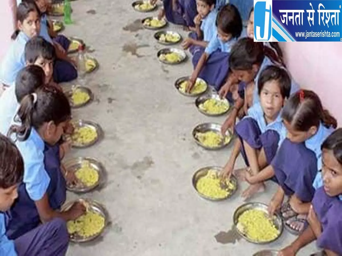 मिड डे मील में बड़ा बदलाव अब तौलकर इस्तेमाल होगी हर सामग्री मिड डे मील में बड़ा बदलाव अब तौलकर इस्तेमाल होगी हर सामग्री