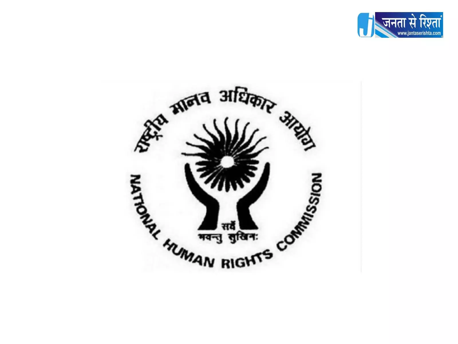 पंजाब CM भगवंत मान की पत्नी पर लगे आरोपों पर NHRC ने लिया संज्ञान पंजाब CM भगवंत मान की पत्नी पर लगे आरोपों पर NHRC ने लिया संज्ञान
