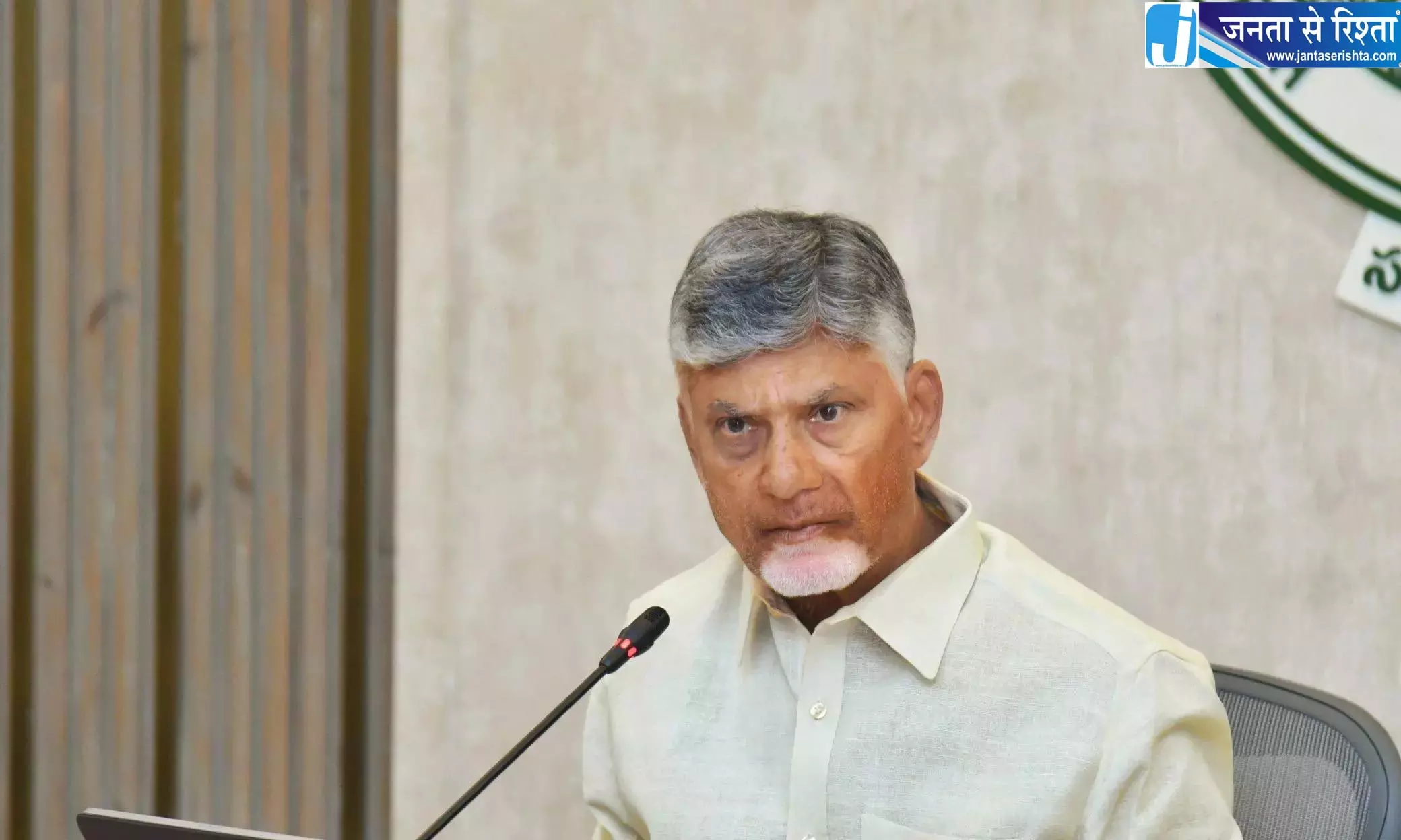 Naidu ने टीडीपी कार्यकर्ताओं से आउटरीच अभियान के ज़रिए ज़मीनी स्तर पर लोगों से जुड़ाव बढ़ाने को कहा Naidu ने टीडीपी कार्यकर्ताओं से आउटरीच अभियान के ज़रिए ज़मीनी स्तर पर लोगों से जुड़ाव बढ़ाने को कहा