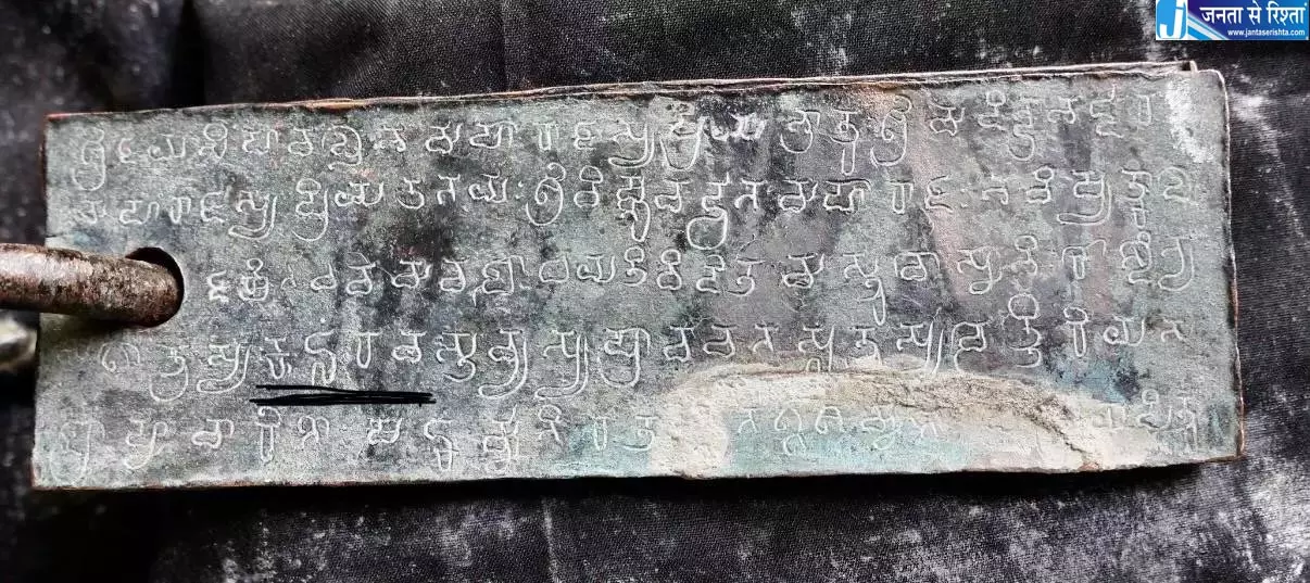 Andhra: पुणे कॉपर प्लेट्स में गुंटूर का पहला रिकॉर्ड मौजूद है Andhra: पुणे कॉपर प्लेट्स में गुंटूर का पहला रिकॉर्ड मौजूद है