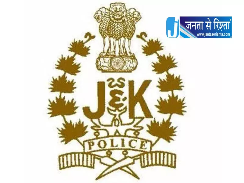 Srinagar में कॉन्स्टेबल के ठिकाने की तलाशी Srinagar में कॉन्स्टेबल के ठिकाने की तलाशी