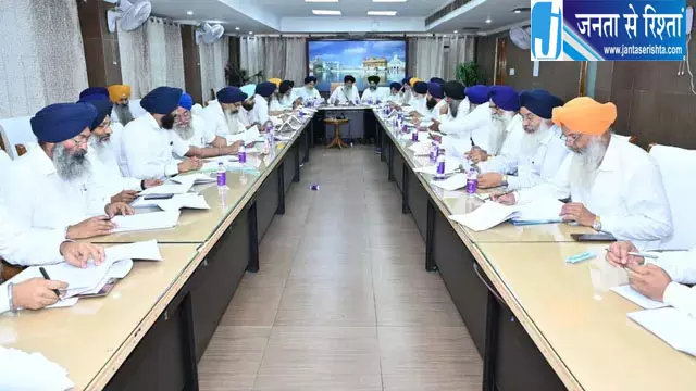 बंदी सिंहों की रिहाई के लिए SGPC की अरदास, 27 अगस्त से अखंड पाठ बंदी सिंहों की रिहाई के लिए SGPC की अरदास, 27 अगस्त से अखंड पाठ