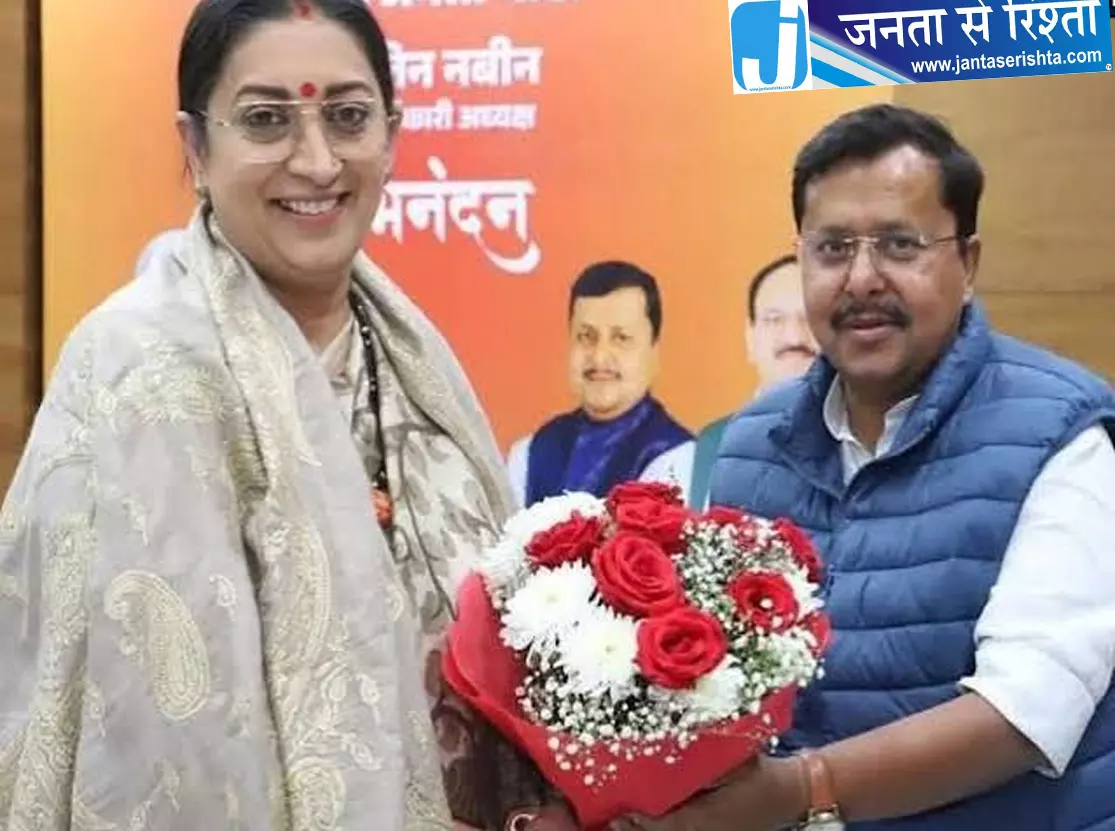 युवाओं को जोड़ने की कवायद तेज भाजपा ने स्मृति ईरानी पर जताया भरोसा युवाओं को जोड़ने की कवायद तेज भाजपा ने स्मृति ईरानी पर जताया भरोसा