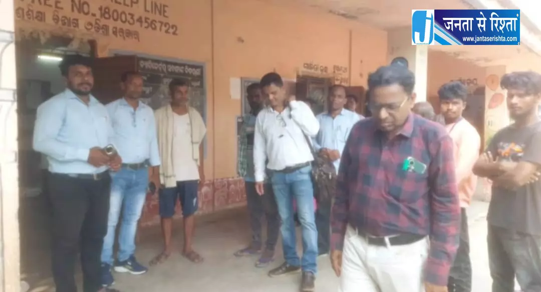 Patrapur MDM गड़बड़ी पर प्रधानाध्यापक सस्पेंड Patrapur MDM गड़बड़ी पर प्रधानाध्यापक सस्पेंड