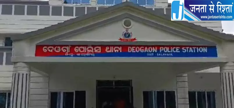 Balangir पत्नी के लिए नरबलि, आरोपी गिरफ्तार Balangir पत्नी के लिए नरबलि, आरोपी गिरफ्तार