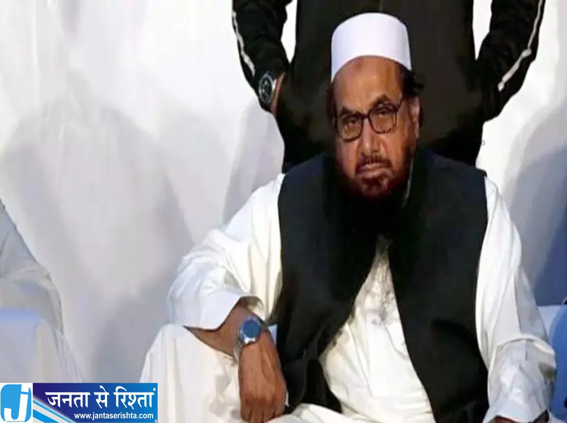 हाफिज सईद मामले में भारत सख्त कानूनी प्रक्रिया हुई तेज हाफिज सईद मामले में भारत सख्त कानूनी प्रक्रिया हुई तेज