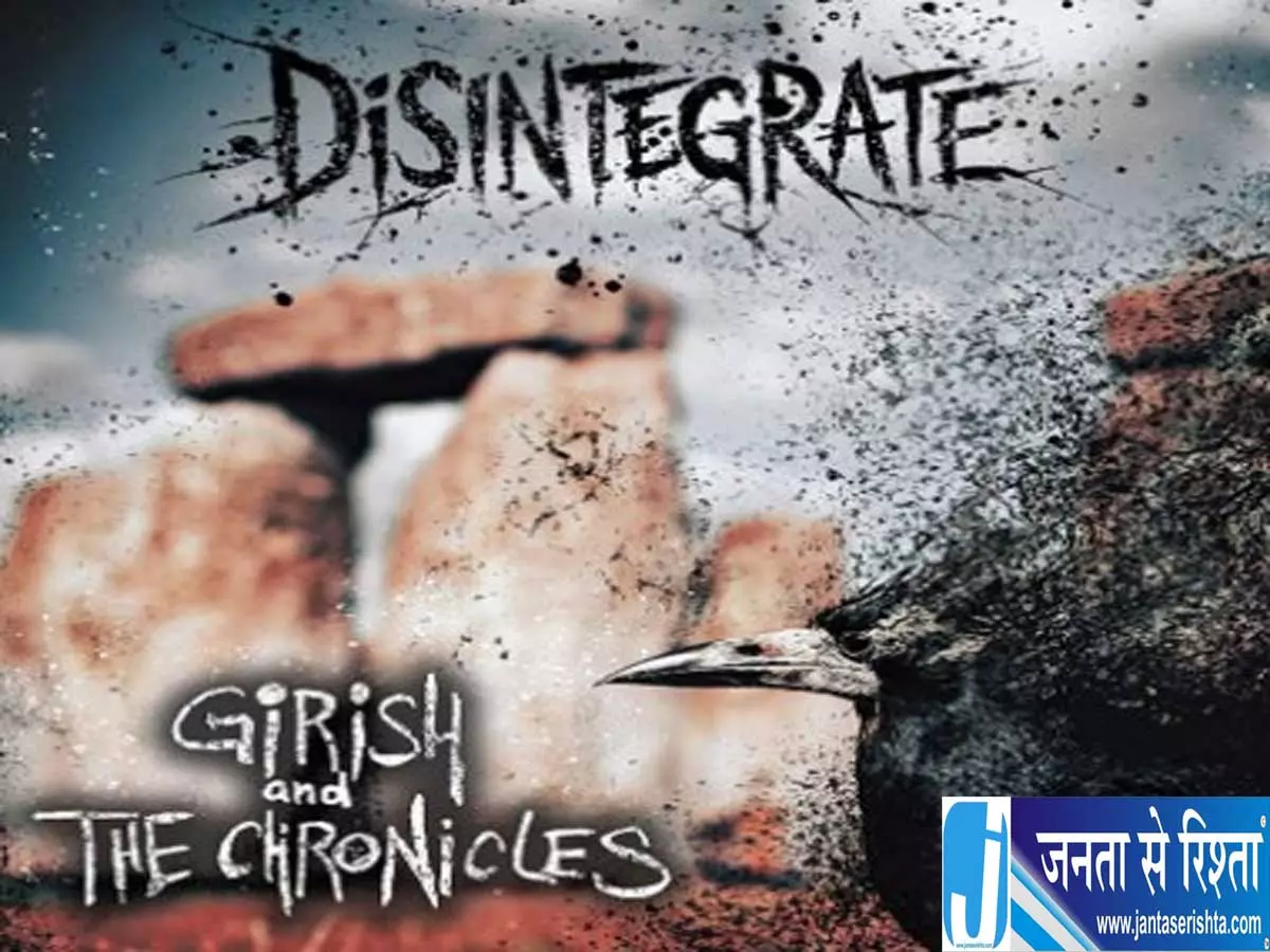 GATC ने नए एल्बम DISINTEGRATE की रिलीज डेट का किया ऐलान GATC ने नए एल्बम DISINTEGRATE की रिलीज डेट का किया ऐलान