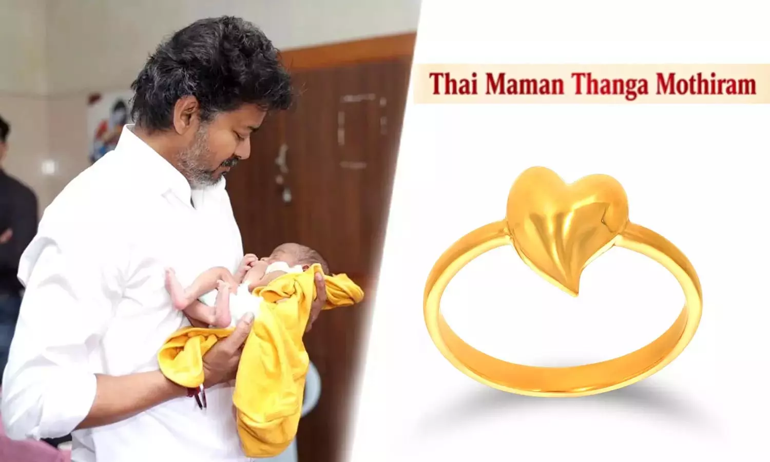 Tamil Nadu सरकार ने नवजात शिशुओं के लिए सोने की अंगूठी की योजना के तहत दो ज्वैलर्स को वर्क ऑर्डर जारी किए Tamil Nadu सरकार ने नवजात शिशुओं के लिए सोने की अंगूठी की योजना के तहत दो ज्वैलर्स को वर्क ऑर्डर जारी किए