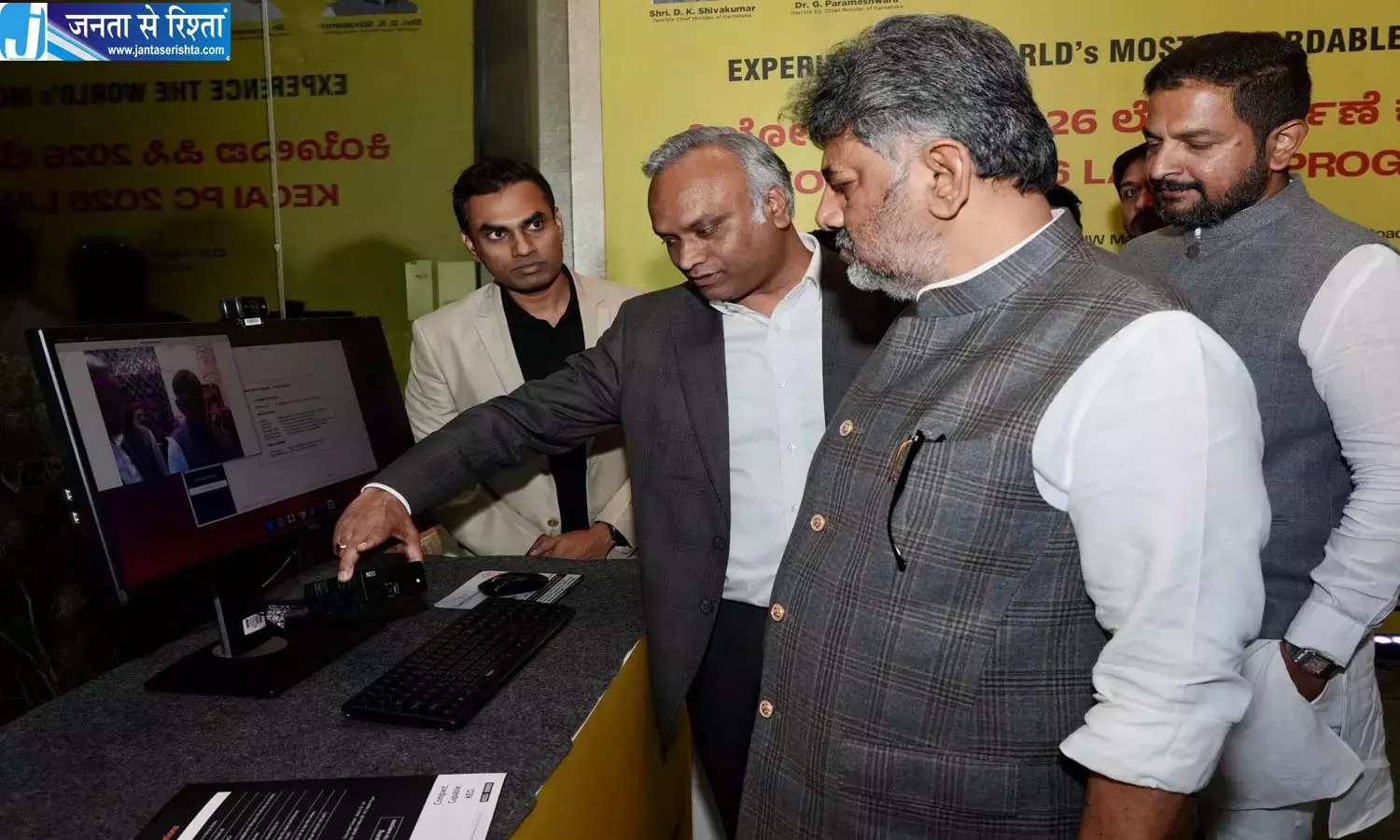 कर्नाटक में बना: बेंगलुरु के इंजीनियरों ने किफायती AI PC KEO बनाया कर्नाटक में बना: बेंगलुरु के इंजीनियरों ने किफायती AI PC KEO बनाया