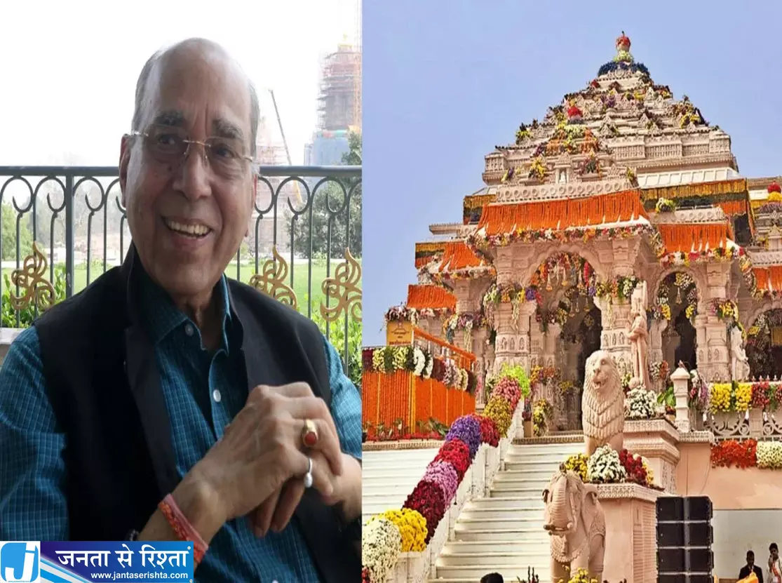 अयोध्या में राम मंदिर प्रोजेक्ट को लेकर नृपेंद्र मिश्रा ने दिया अपडेट अयोध्या में राम मंदिर प्रोजेक्ट को लेकर नृपेंद्र मिश्रा ने दिया अपडेट