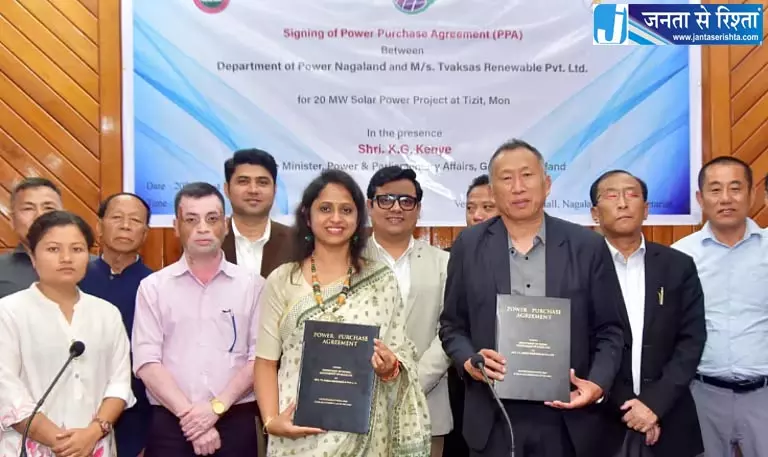 मोन ज़िले को बिजली पहुँचाने के लिए पहले प्राइवेट 20 MW सोलर प्लांट के लिए 25 साल का समझौता किया मोन ज़िले को बिजली पहुँचाने के लिए पहले प्राइवेट 20 MW सोलर प्लांट के लिए 25 साल का समझौता किया