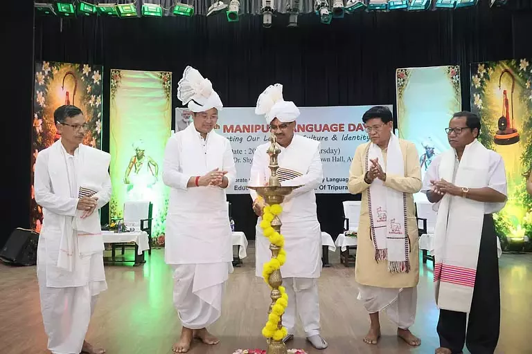 Karnataka: त्रिपुरा ने 35वां राज्य-स्तरीय मणिपुरी भाषा दिवस मनाया Karnataka: त्रिपुरा ने 35वां राज्य-स्तरीय मणिपुरी भाषा दिवस मनाया