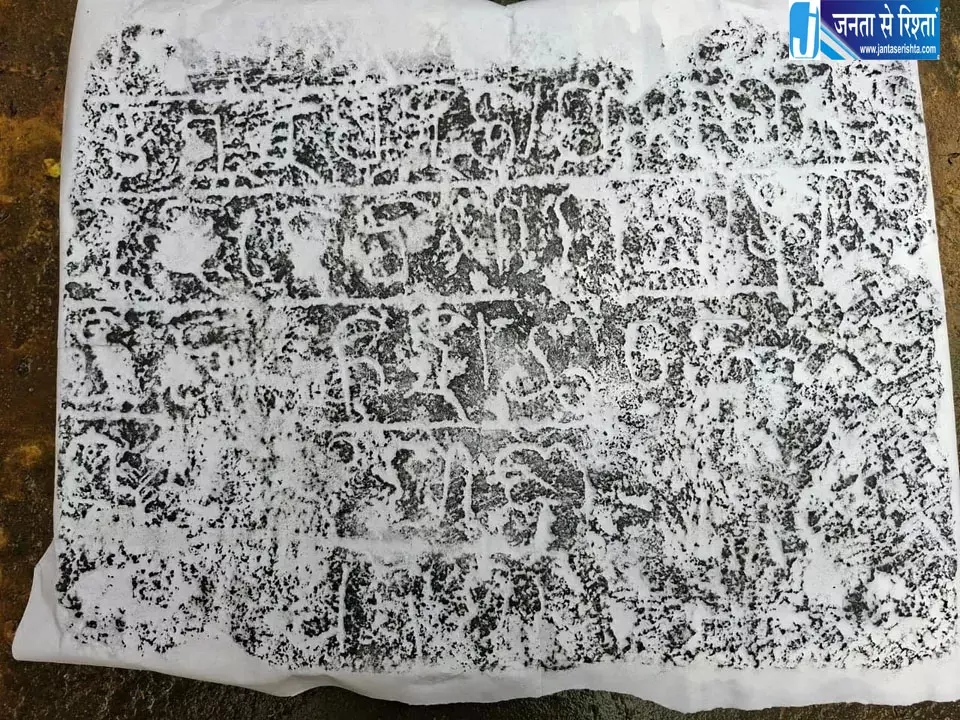 श्रीकाकुलम में मिला गजपति कपिलेंद्र देव के शासनकाल का शिलालेख श्रीकाकुलम में मिला गजपति कपिलेंद्र देव के शासनकाल का शिलालेख