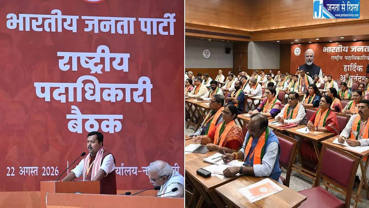 वंदे मातरम पर BJP का कांग्रेस को जवाब वंदे मातरम पर BJP का कांग्रेस को जवाब
