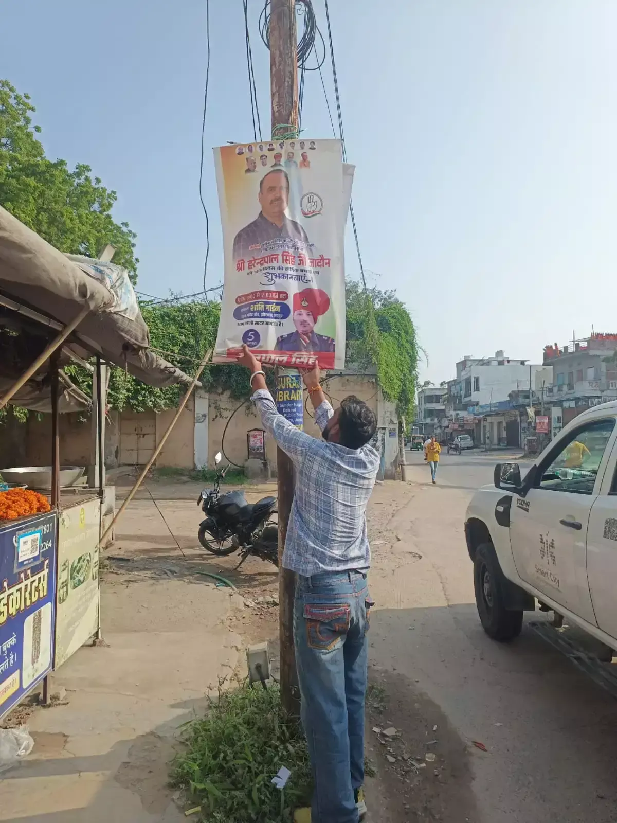 Jaipur: शहर में सख्ती शुरू, आचार संहिता के तहत नगर निगम ने हटाए प्रचार सामग्री Jaipur: शहर में सख्ती शुरू, आचार संहिता के तहत नगर निगम ने हटाए प्रचार सामग्री