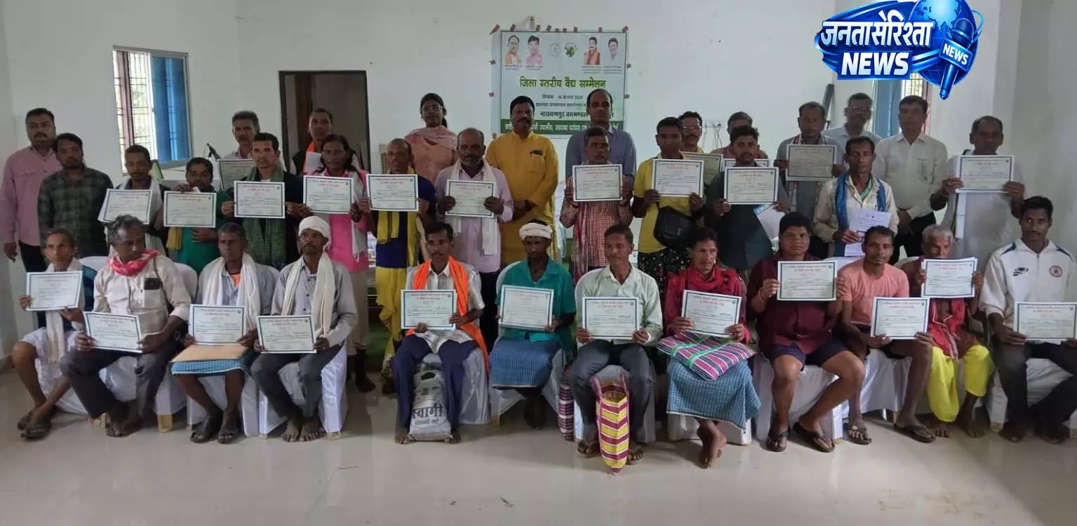 अबूझमाड़ की पारंपरिक स्वास्थ्य एवं भोजन परंपरा पर रिसर्च करने विदेशों से भी अनुसंधानकर्ता आ रहे हैं: विकास मरकाम अबूझमाड़ की पारंपरिक स्वास्थ्य एवं भोजन परंपरा पर रिसर्च करने विदेशों से भी अनुसंधानकर्ता आ रहे हैं: विकास मरकाम