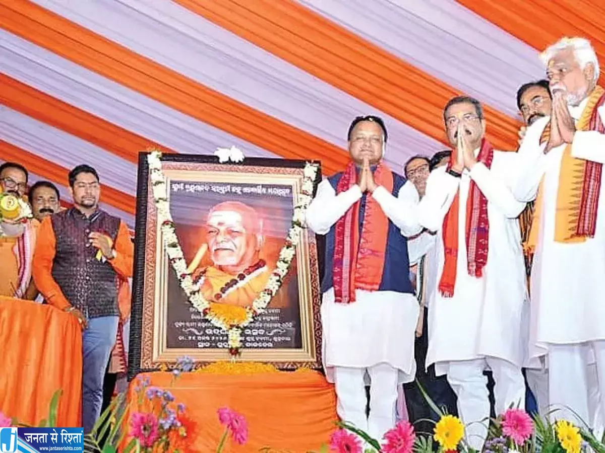 लक्ष्मणानंद सरस्वती कौन थे हत्या केस में आरोपी की रिहाई से बढ़ी हलचल लक्ष्मणानंद सरस्वती कौन थे हत्या केस में आरोपी की रिहाई से बढ़ी हलचल