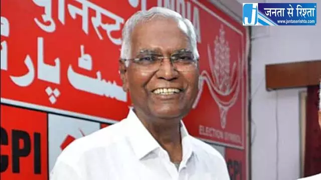 CPI का देशव्यापी अभियान 1 सितंबर को दिल्ली रैली से होगा समापन CPI का देशव्यापी अभियान 1 सितंबर को दिल्ली रैली से होगा समापन