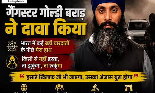 खालिस्तानी निज्जर की हत्या पर बड़ा खुलासा बिश्नोई गैंग का नाम आया सामने खालिस्तानी निज्जर की हत्या पर बड़ा खुलासा बिश्नोई गैंग का नाम आया सामने