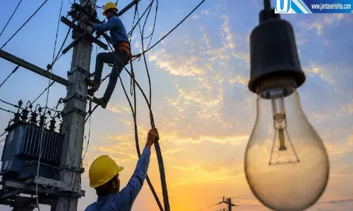 रांची में आज बिजली संकट इन इलाकों में घंटों बंद रहेगी सप्लाई