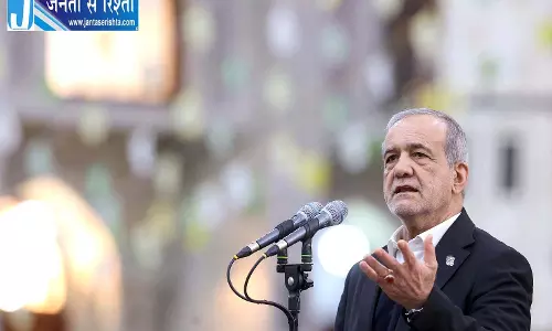 ईरान ने MoU की किसी भी शर्त पर समझौता नहीं किया है: राष्ट्रपति पेज़ेशकियन ईरान ने MoU की किसी भी शर्त पर समझौता नहीं किया है: राष्ट्रपति पेज़ेशकियन