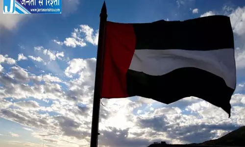 UAE-रूस के बीच सेवाओं और निवेश में व्यापार का समझौता लागू UAE-रूस के बीच सेवाओं और निवेश में व्यापार का समझौता लागू